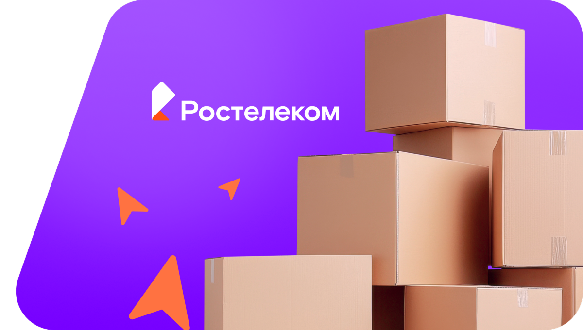 Переезд в новую квартирув&nbsp;село Ежи (Томская область)